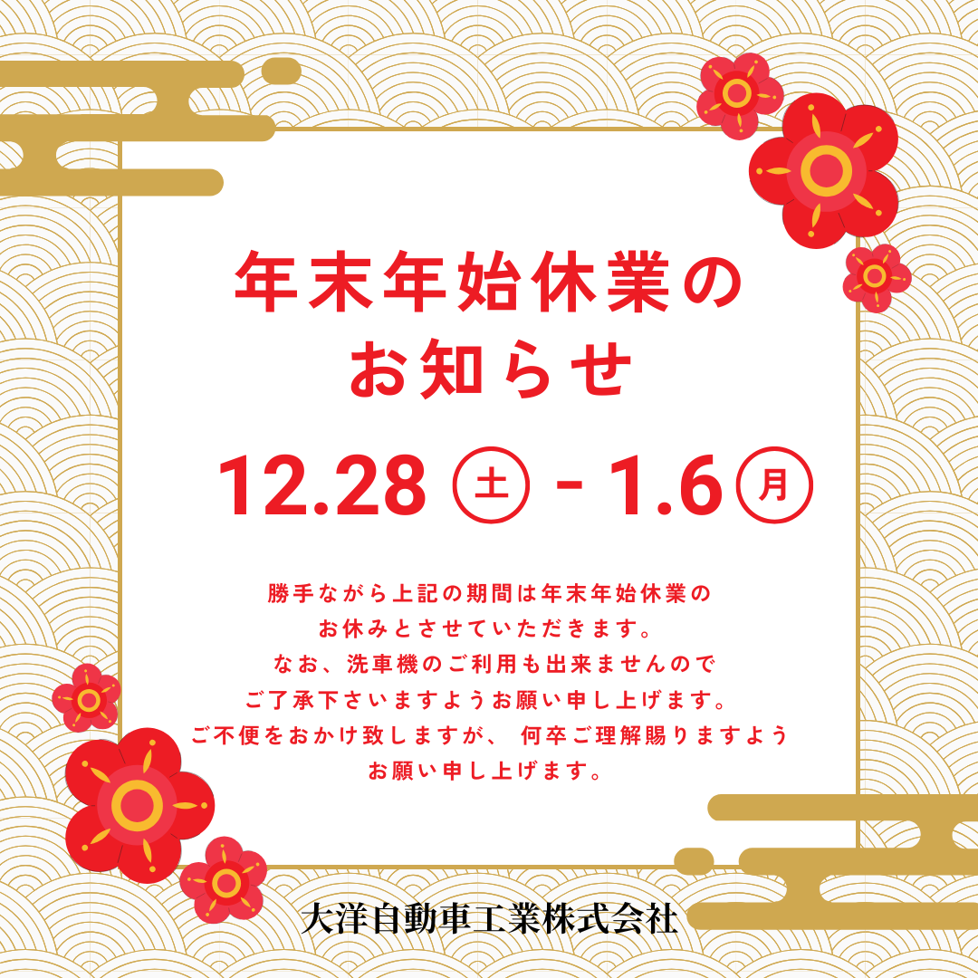 xƓɊւ邨m点