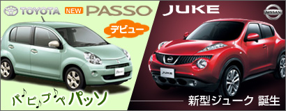 TOYOTA�@NEW�p�b�\�@�v���E�X