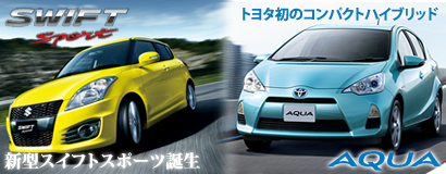 SWIFT & AQUA