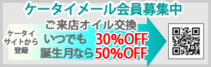 �g�у��[�������W���@�����X�I�C���������ł�30%�I�t �a�����Ȃ�50%�I�t �f��y�A�`�P�b�g��������B�v���[���g�N�C�Y�����z�M��