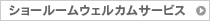 �V���[���[���@�R�[�q�[�E���َq�����I