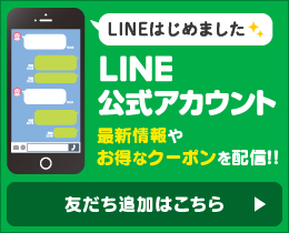 LINE͂߂܂