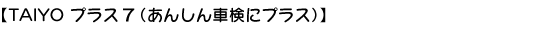 s`hxnvXVi񂵂ԌɃvXj