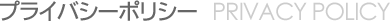 vCoV[|V[^PRIVACY POLICY