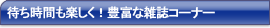 �G���R�[�i�[�I