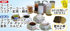 広々!キッズコーナーの様子