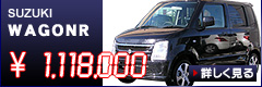 ���I���ÎԁF�X�Y�L�@���S��R�i950,000�~�j