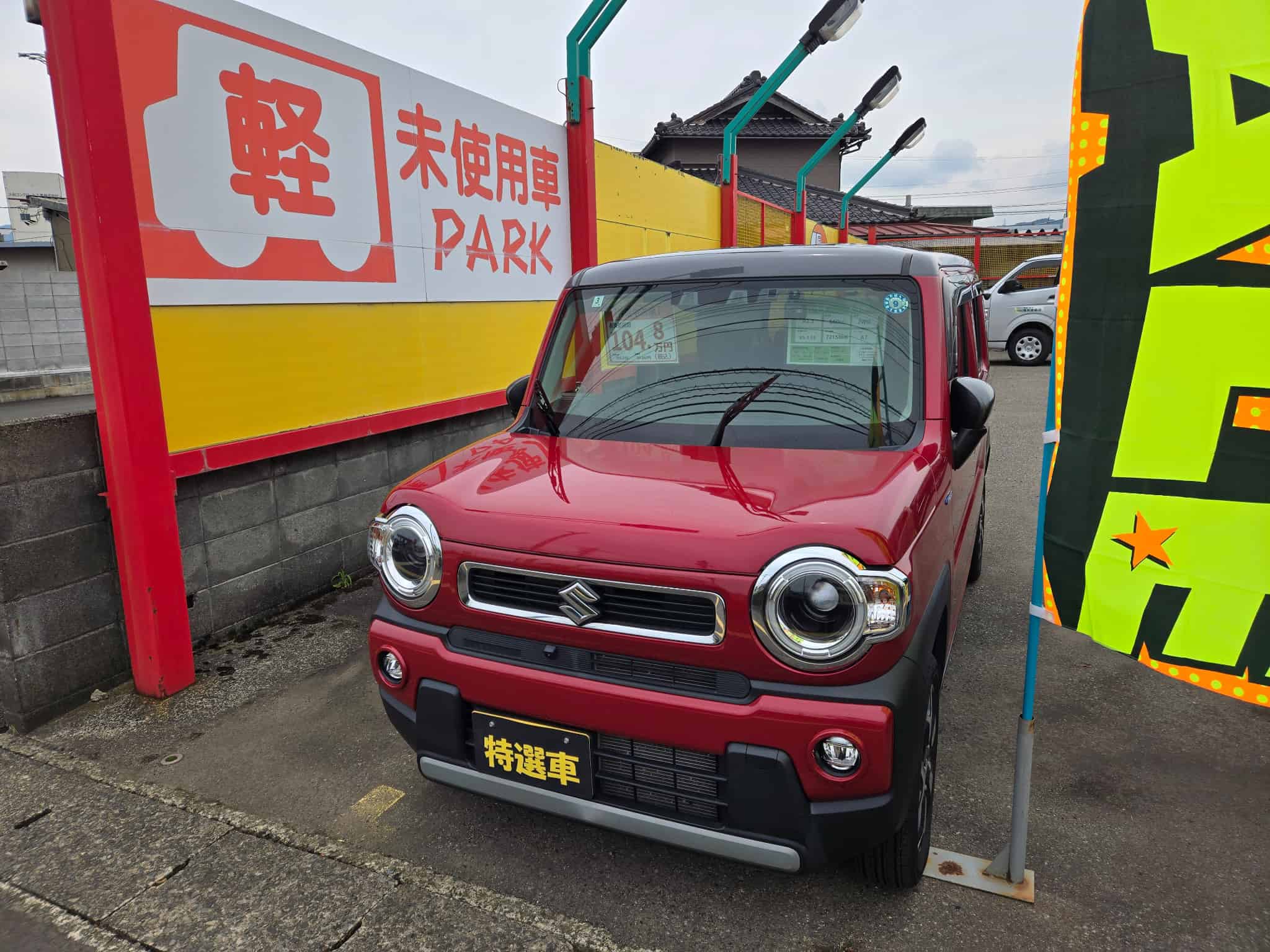 �X�Y�L�n�X���[�^�[�{ X  2WD